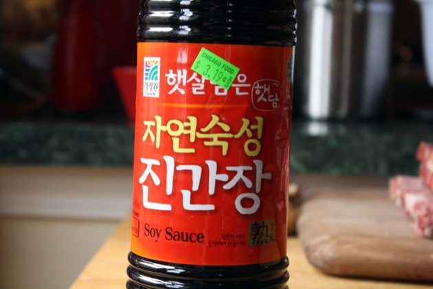 galbi03